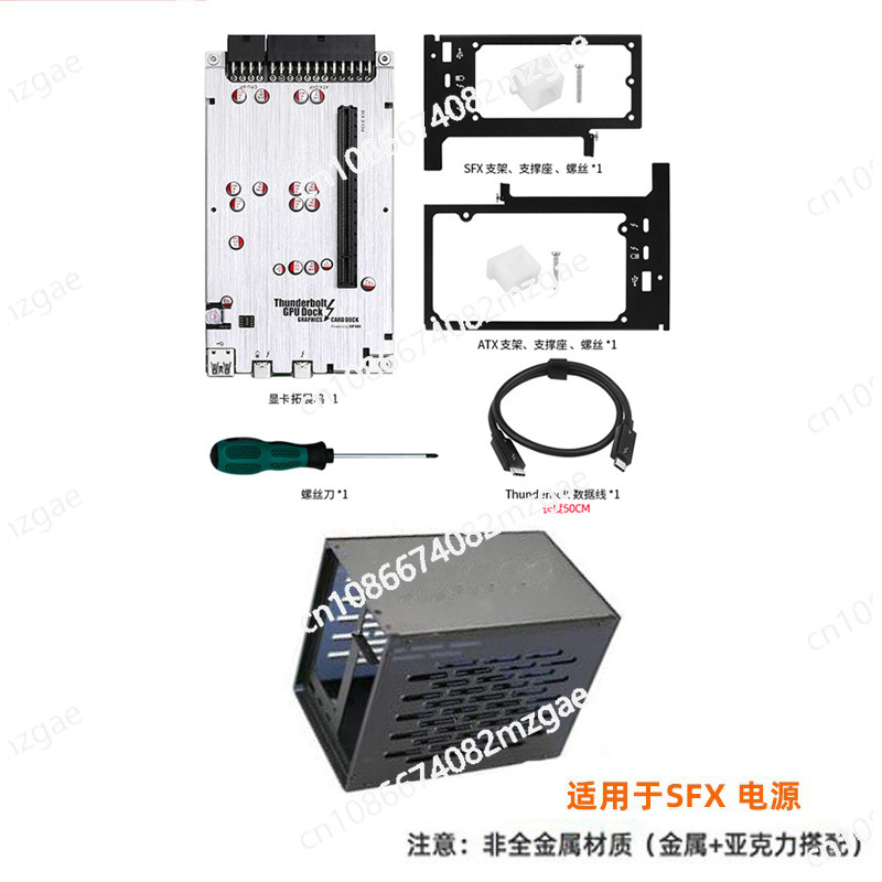 Mini Caixa Externa para GPU TH - Thunderbolt 4 External Gpu Enclosure avaliação e preço